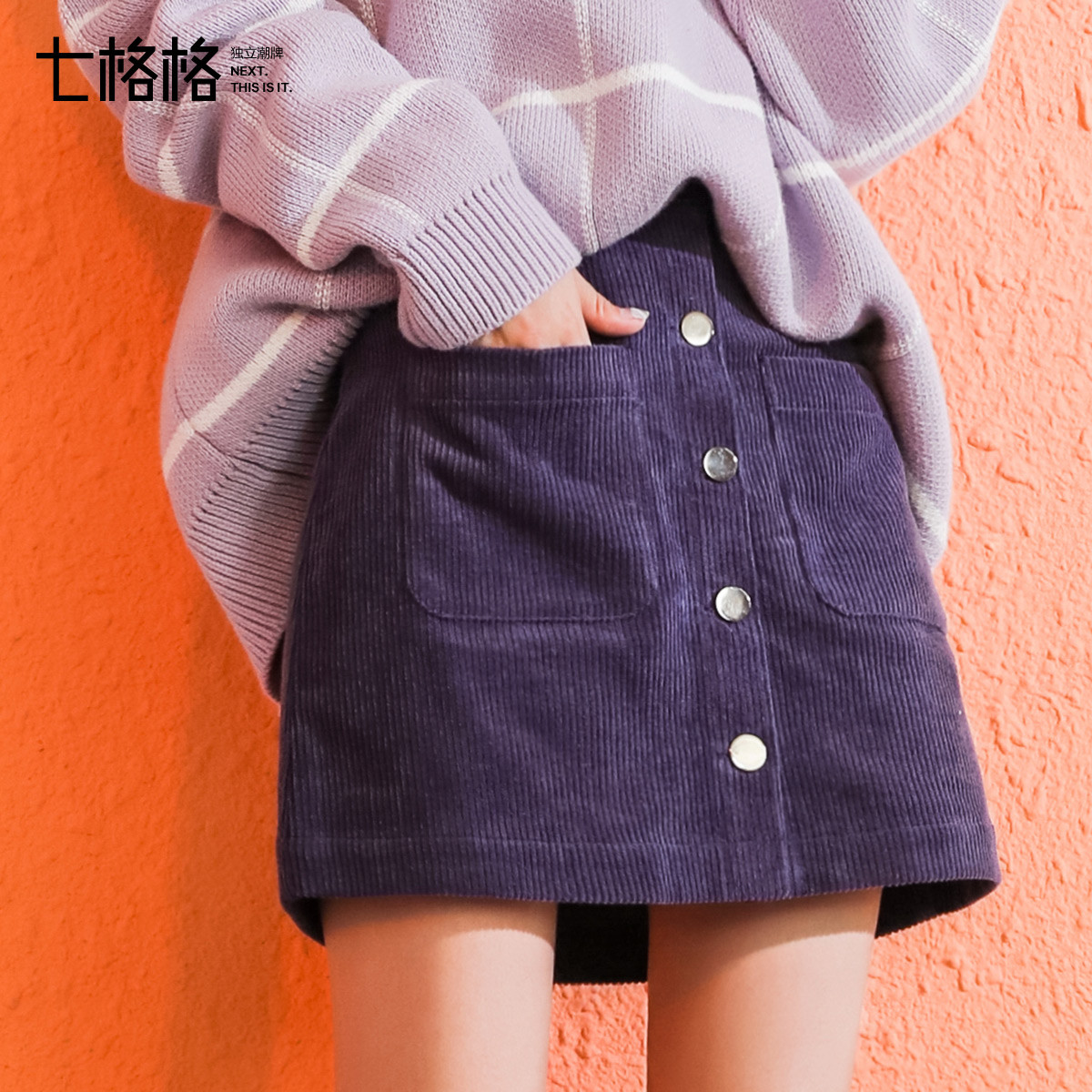 七格格高腰半身裙2018新款时尚灯芯绒a字裙子韩版学生短裙女秋冬